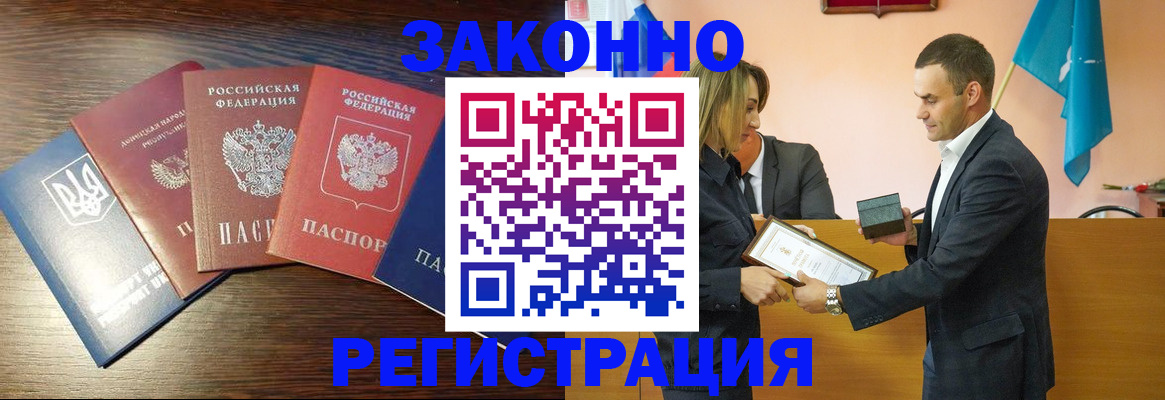 пропишу в квартире в Яхроме